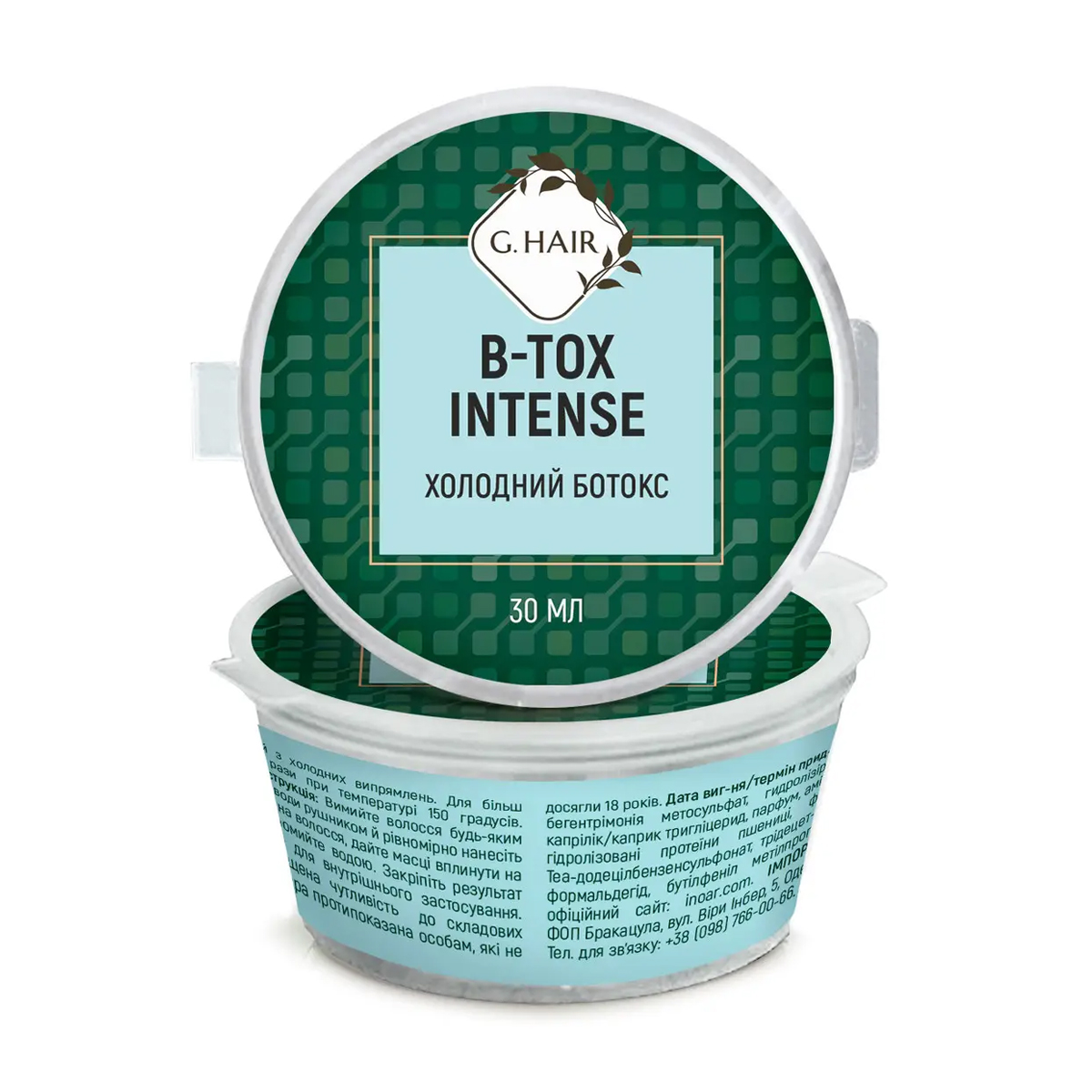 Холодний ботокс для волосся Inoar G.Hair B-Tox Intense, 30 мл
